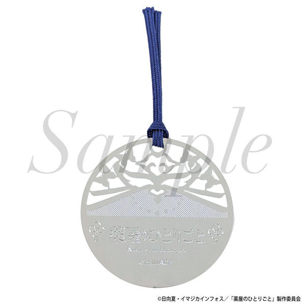 『薬屋のひとりごと』銀のしおり